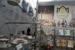 Выставка коростенского фарфора, Коростень